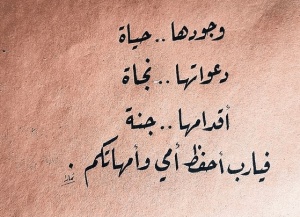 كلام رقيق فيس بوك