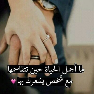 كلام عن الحب والعشق