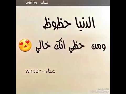 كلام عن الخال