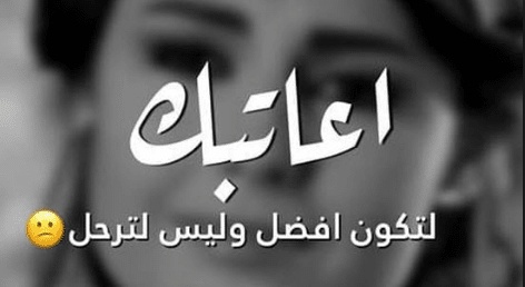 كلام في الصميم للزوج