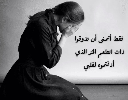 كلام في الصميم للزوج