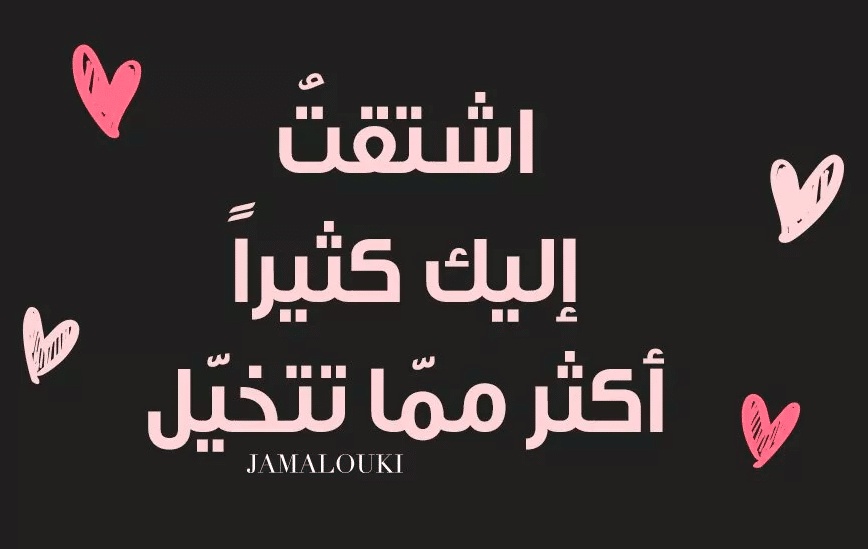 كلام في الصميم للزوج