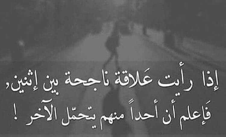 كلام في الصميم للزوج