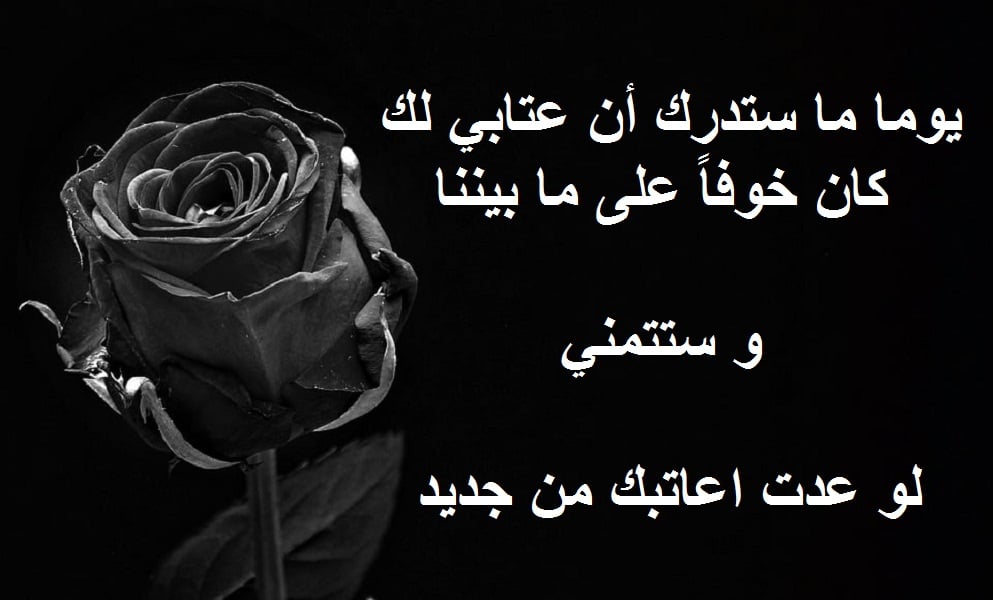 كلام في الصميم للزوج