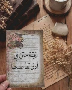 كلام مدح قصير لصديقتي