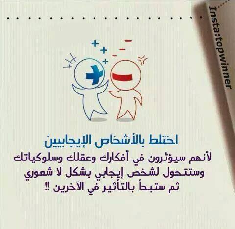 كلام يبعث الطاقة الايجابية