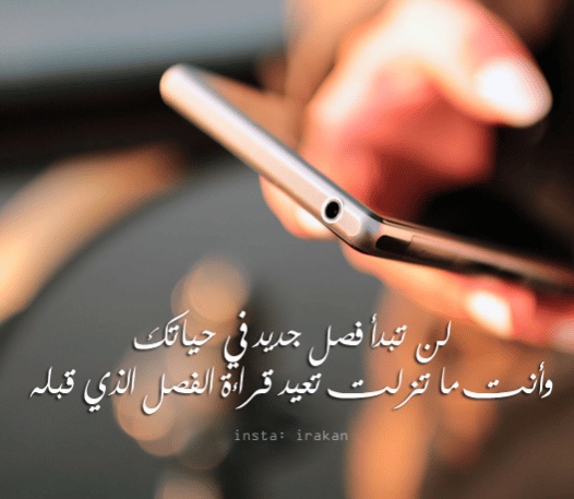 كلام يبعث الطاقة الايجابية