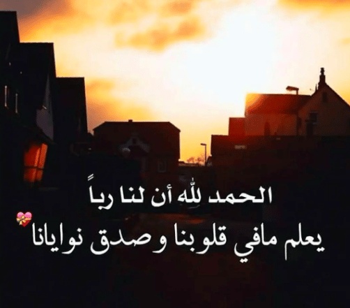 كلام يريح البال