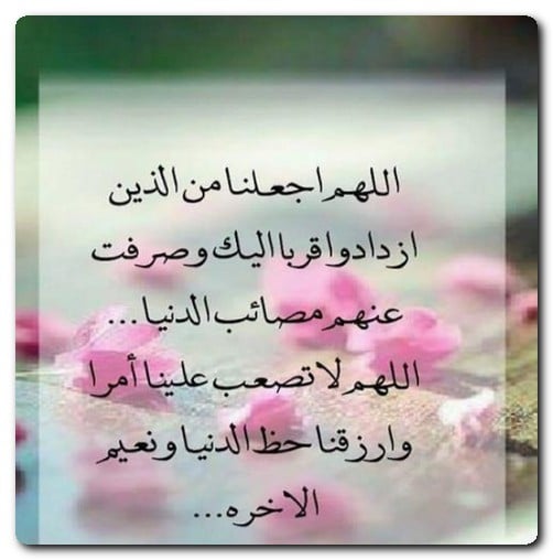 كلام يريح البال
