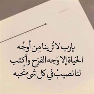 كلام يريح البال