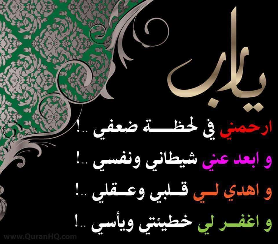 كلام يريح البال