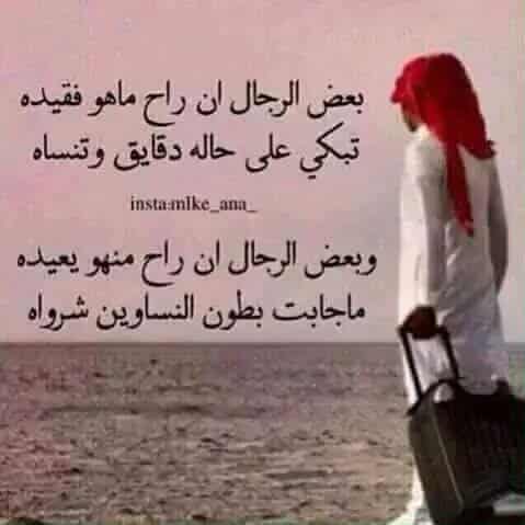 كلام يريح البال