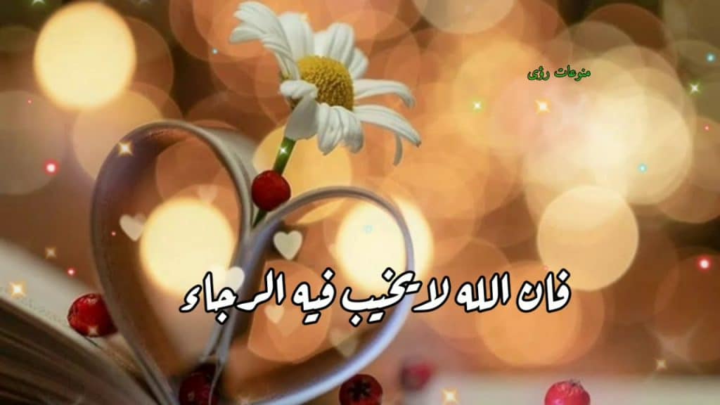 كلام يريح البال
