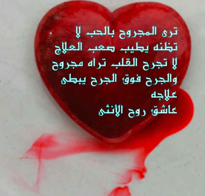 كلام يريح البال