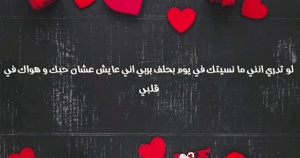 كلام يسعد شخص نايم اسك