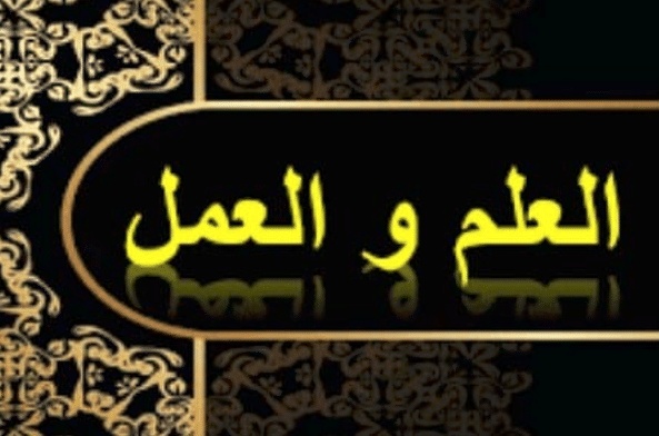 موضوع تعبير عن العلم