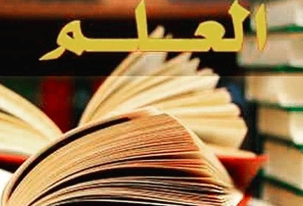 موضوع تعبير عن العلم