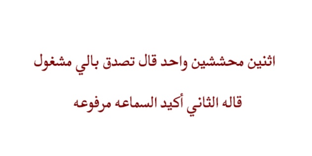 نكت متزوجين مغربية
