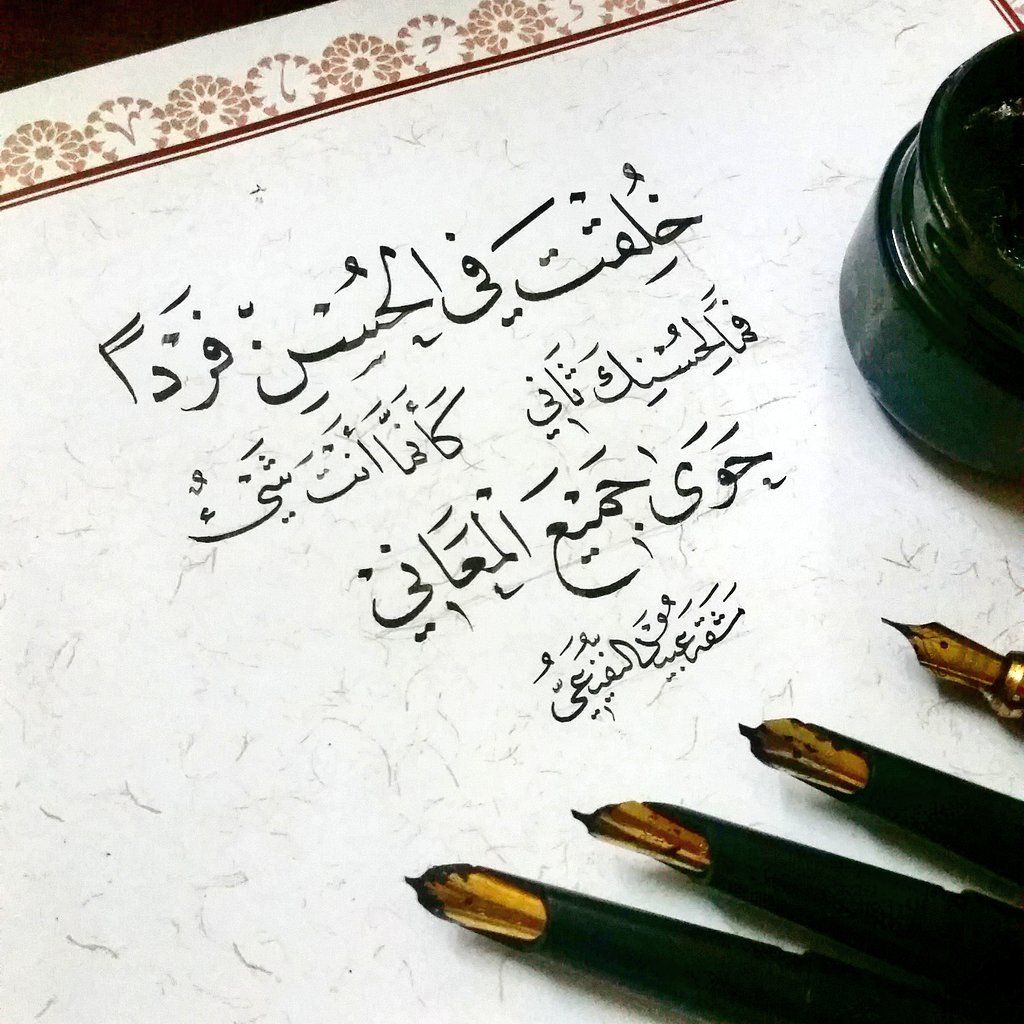 وصف شعر الغزل