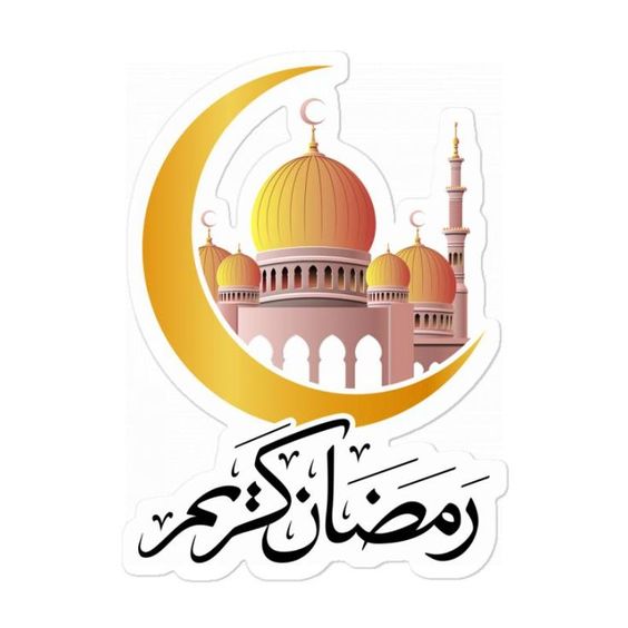 ملصقات رمضانية جميلة للواتس اب ج